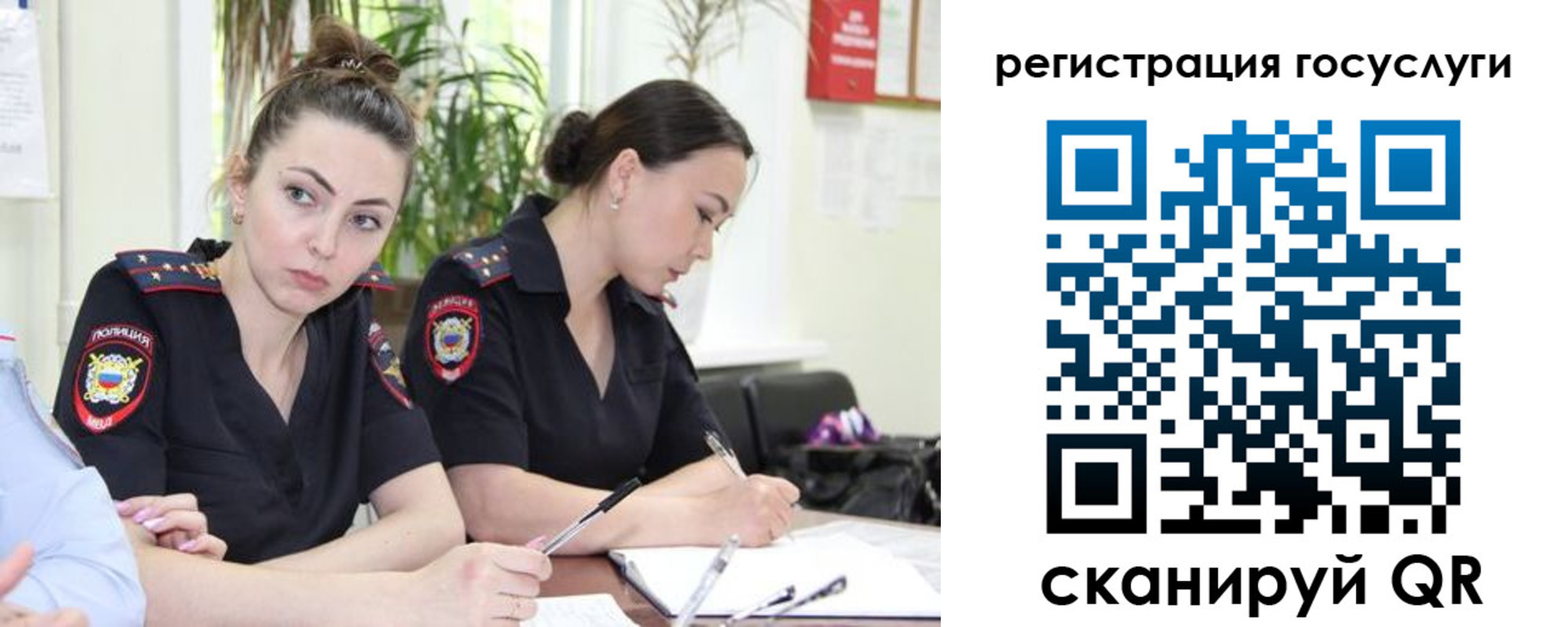 временная регистрация поиск в Арске