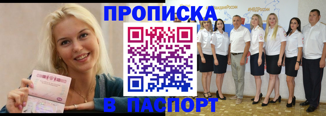 регистрация в Арске