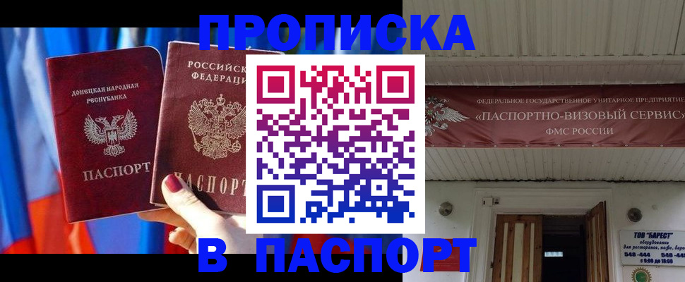 регистрация для школы в Арске